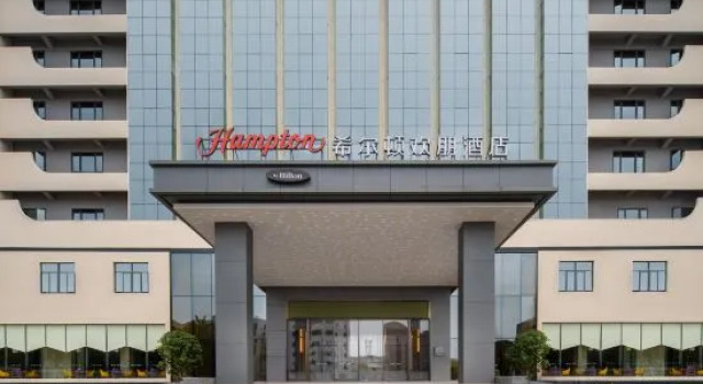 Hampton by Hilton Shantou Chaoyang, Rezervasyon Otel Guangdong otoparklı oteller, Otopark