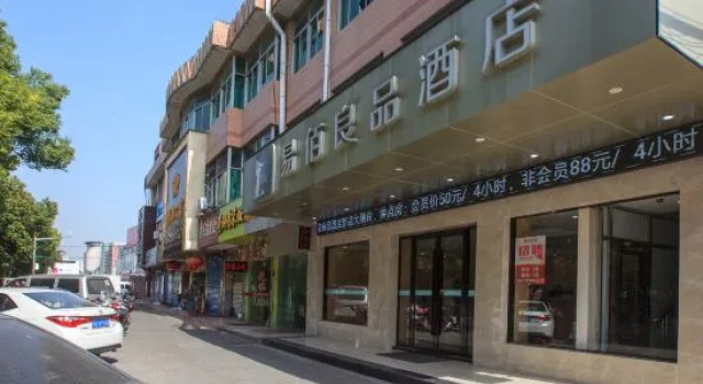 100 Inn Liangpin Hotel (Shanghai University Hutai Road), Varaa Hotelli Miaohang Shanghai