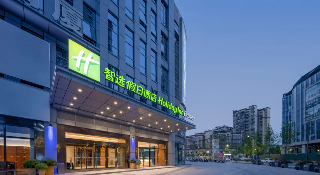 Holiday Inn Express Meishan Dongpo, Book Hotel Billige hoteller i Meishan
