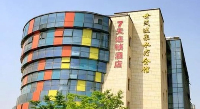 7 Days Inn Suzhou Baodai West Road Shimaoyunhe Square Branch, Book Hotel Hoteller i Suzhou med parkering, Parkering
