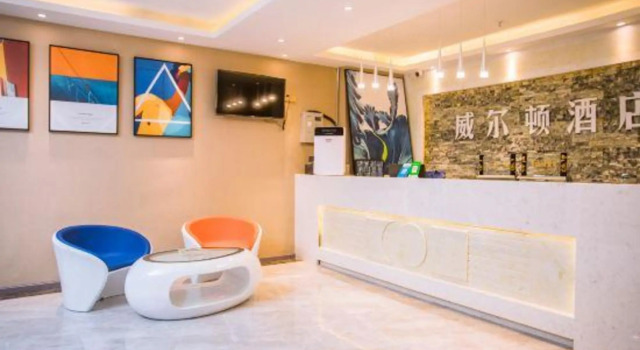 Wei'erdun Hotel (Shenzhen Bao'an Lingzhi Metro Station)