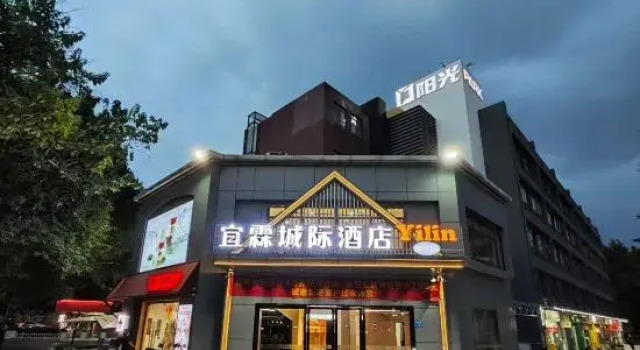 Intercity YiLin Hotel (Guangzhou Baiyun Station International Unit Branch), Boek Hotel Hotels in Guangdong met parkeren, Parkeren