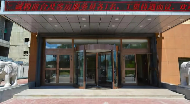 Fuyun Riverside Holiday Hotel (Riverside Scenic Area), Varaa Hotelli Fuyun County Xinjiang
