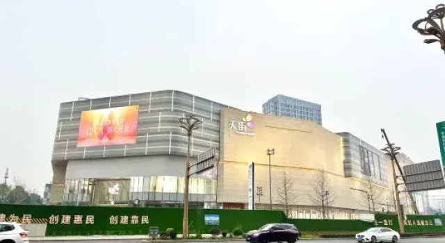 Jianhe Light Residence Homestay