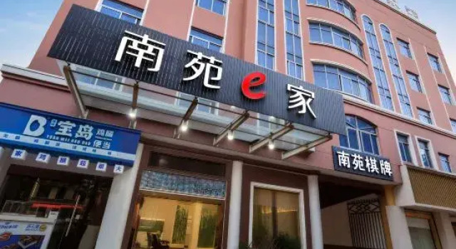 NANYUAN INN Chain Hotel (Linhai Yintaicheng), Rezerwuj Hotel Taizhou Zhejiang