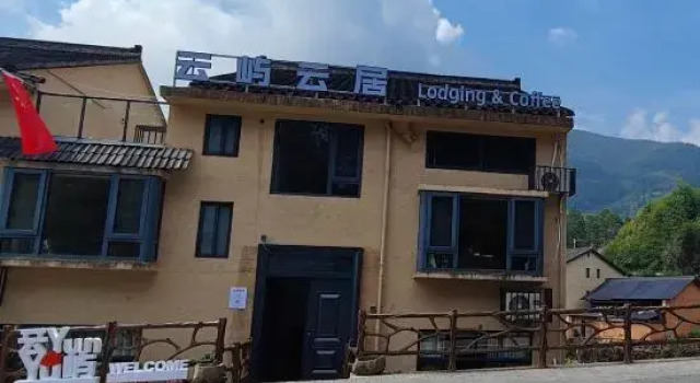 Yunhe Yunyu Yunjv Homestay, Reservar Hotel Lishui 
