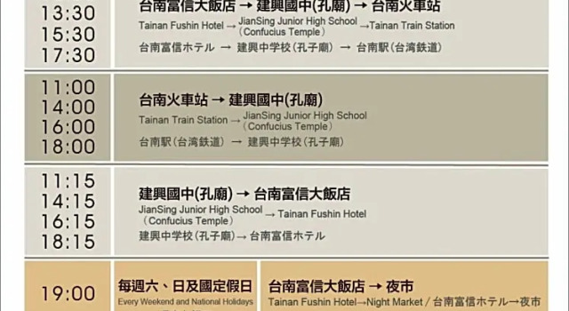 Семейный номер Standard Fushin Hotel - Tainan