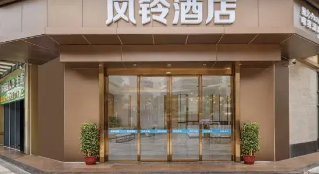 Wind bell Hotel (Foshan Guicheng Metro Station), Boek Hotel Hotels in Guangdong met parkeren, Parkeren