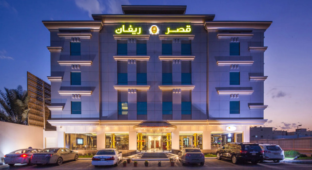 Rivan Palace Serviced Apartments, Varaa Huoneisto Hotellit Riyadh Region aamiaisella, Aamiainen