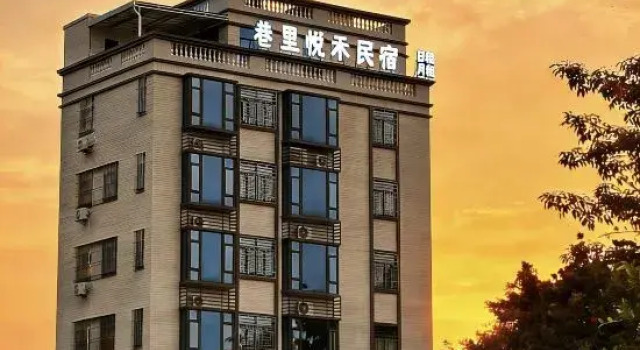 Xiangli Yuehe Homestay (Shantou Outing Branch), Rezervasyon Otel Guangdong otoparklı oteller, Otopark