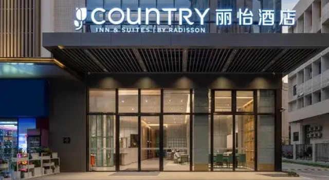 Country Inn & Suites by Radisson，Country Inn & Suites Zhuhai Pingsha Haiquan Bay Branch Hotel, Buchen Sie Hotel Pingsha Guangdong