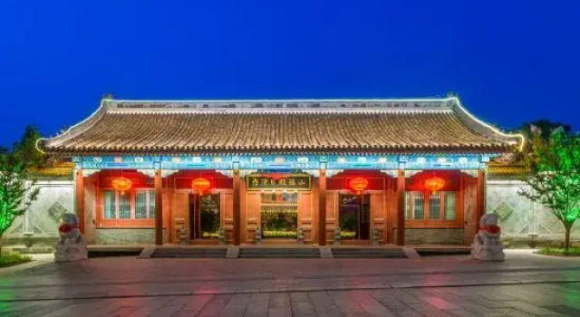 Shanhai Holiday Hotel