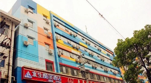Yongsheng Kooka Hotel, Buchen Sie Hotel Gao'an Jiangxi