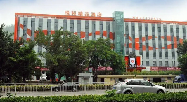 Yes Journey Hotel, Забронировать Отель Отели Шэньчжэнь 3 звезды, 3*