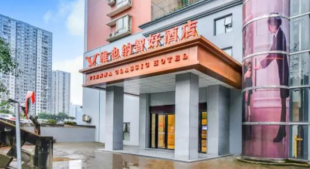 Vienna Classic Hotel (Chongqing Ranjiaba Subway Station), Prenota Hotel Chongqing Chongqing Area