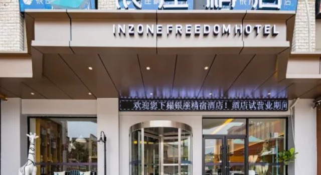 Ginza Jingsu Hotel (Jinan Lok Yuen Street, Quancheng Square, Kuanhouli Store), Varaa Hotelli Edulliset hotellit kohteessa Shandong