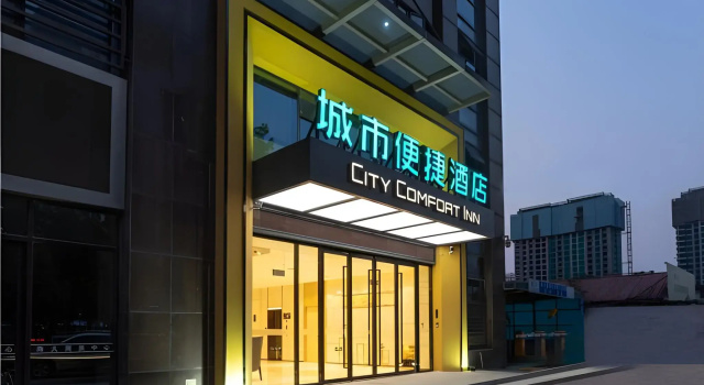 City Comfort Inn Xingtai Wanda, Book Hotel Hotels in Hebei with Parking, Parking