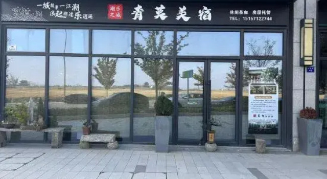 Haining Yanguan Qingmo Boutique Stay, Varaa Boutique-hotelli Jiaxing Zhejiang