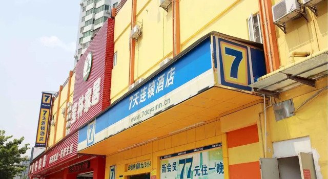 7 Days Inn  Tonghua Train Station Branch, Varaa Hotelli Tonghua Jilin