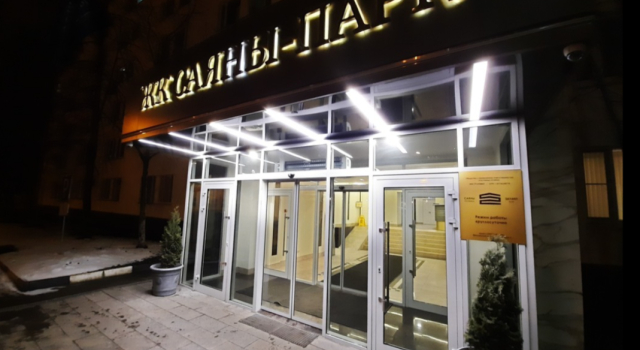 KakDoma on Yaroslavskoye highway 116 building 2, Book Apartment Moscow Russia
