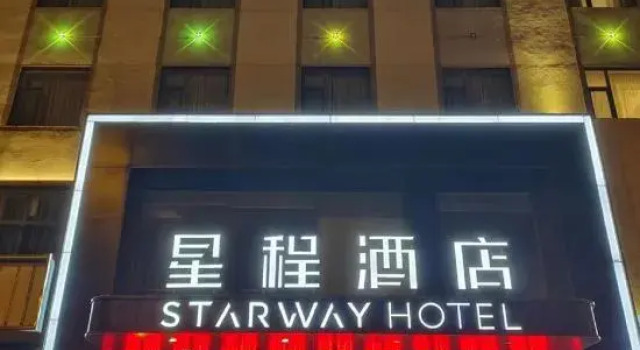 Starway Hotel (Linyi Luozhuang Baoli Fortune Plaza), Prenota Hotel Hotel a Shandong con parcheggio, Parcheggio