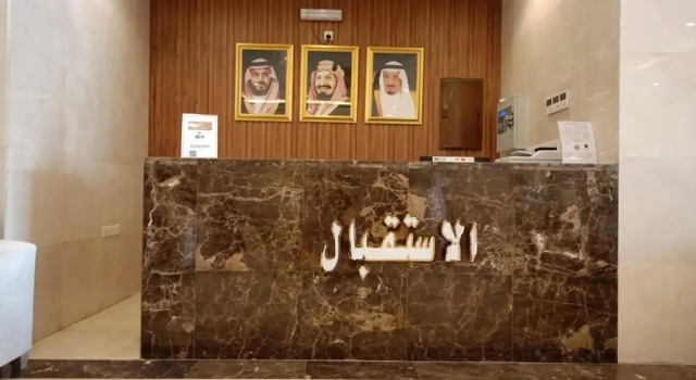 Sedra Mecca Hotel, Забронировать Отель Даммам Эш-Шаркия, рядом с Озеро Сайхат