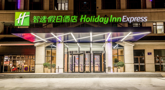 Holiday Inn Express Zhangjiagang Free Trade Zone by IHG, Varaa Hotelli Hotellit Suzhou aamiaisella, Aamiainen
