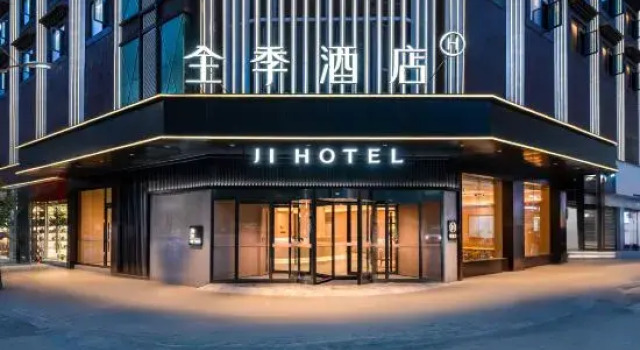 JI Hotel (Jiuzhaigou Jiuzhai Avenue), Rezerwuj Hotel Ngawa Chiny