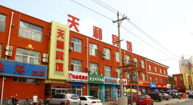 Tianli Inn, Rezerwuj Hotel Hotele w Baotou z parkingiem, Parking