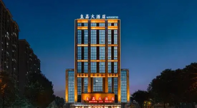 Foshan Huangjia Hotel (Foshan Lishui Jiazhou Square Store), Rezervasyon Otel Guangdong otoparklı oteller, Otopark