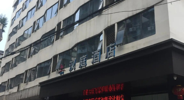 Hanting Hotel Chongqing Daping Longhu Times Paradise Walk, Забронировать Отель Отели Чунцин с парковкой, рядом с Станция метро Daping, Парковка