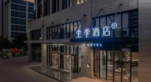 JI Hotel (Zhuhai Jinwan Huafa Mall), Rezervasyon Otel Guangdong otoparklı oteller, Otopark