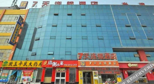 Linyi Meidajiayue  Hotel