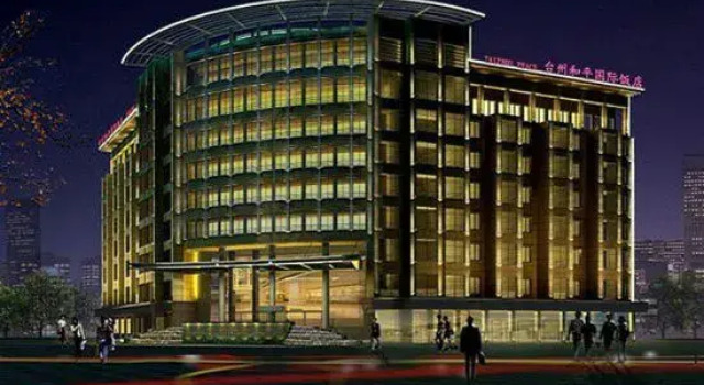 Taizhou Peace International Hotel, Prenota Hotel Hotel a Taizhou con parcheggio, Parcheggio