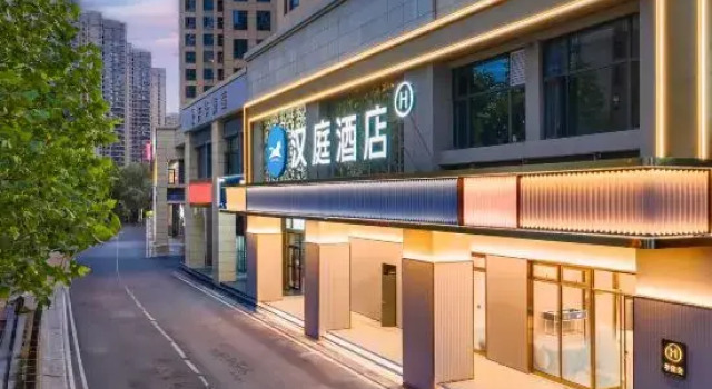 HanTing Hotel (Desiqin Plaza Guitang Road), Prenota Hotel Hotel a Changsha con parcheggio, Parcheggio