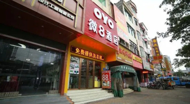 Wei8 Hotel, Rezervasyon Otel Guangdong otoparklı oteller, Otopark