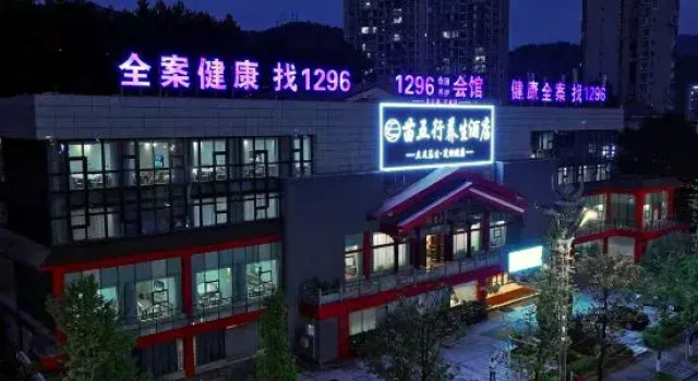 Kaili Miao Wuxing Health Hotel, Rezerwuj Hotel Kaili Guizhou