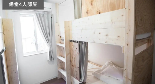 Четырёхместный номер Standard IZA Enoshima Guesthouse&Bar - Hostel