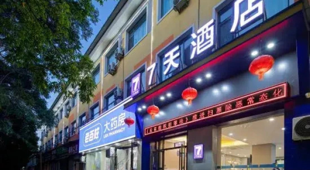 7Days Inn Hotel (Changzhi Tunliu Huitang), Book Hotel Hoteller i Shanxi med parkering, Parkering