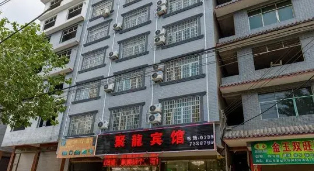 Chengbu Julong Hotel, Book Hotel Hotels in Shaoyang County with Parking, Parking