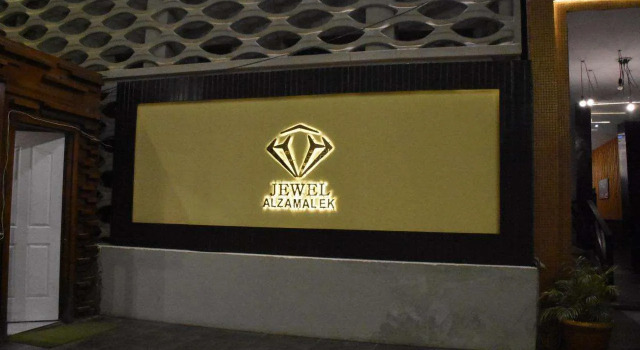 Jewel Zamalek Hotel