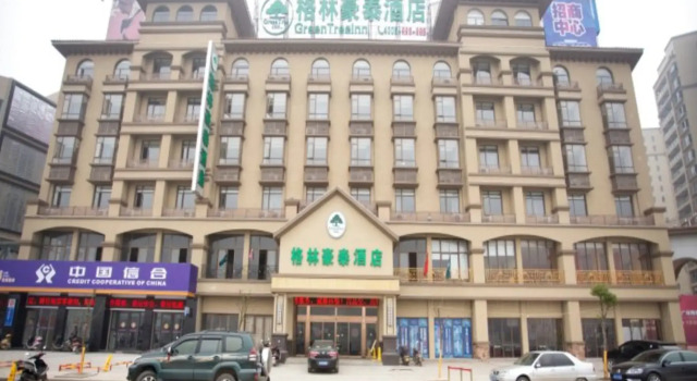 GreenTree Inn Hubei Huanggang Hong An Wal-Mart Plaza Business Hotel, Забронировать Отель Хунъань Хубэй