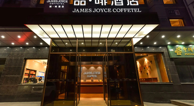 James Joyce Coffetel·Renmin University Metro Station, Rezerwuj Hotel Pekin Pekin
