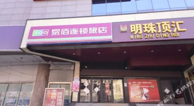 Yibai Liangpin Hotel (Jinan Railway Station Ronghui Old Commercial Port Branch)
