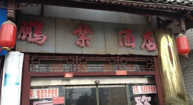 Zhijinpengye Hotel, Varaa Hotelli Bijie Guizhou