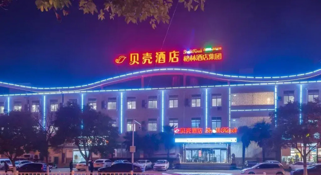Shell Huaibei City Xiangshan District Cuifeng Road Hotel, Boek Hotel Huaibei Anhui
