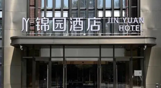 JinYuan Hotel (Beijing Wangjing Science and Technology Park Huacai Center), Rezerwuj Hotel Pekin Pekin