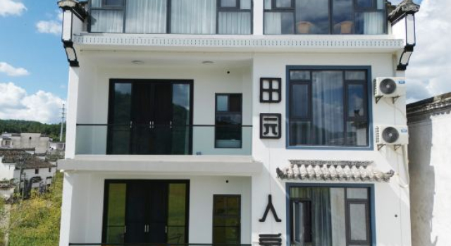 Yiyuan Countryside Home, Varaa Hotelli Shangrao Jiangxi