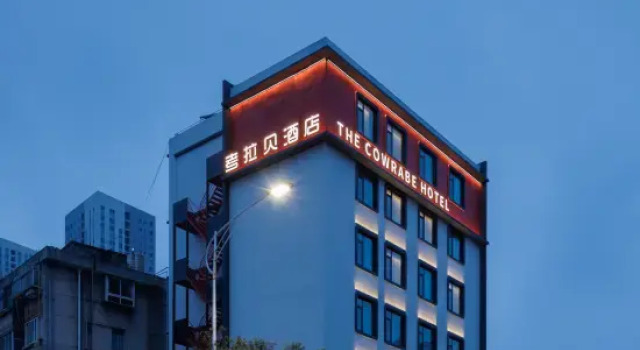 CowrabeBeiwu Urban French Resort (Kunming Yan'an Hospital Tuo Dong Stadium Branch), Prenota Resort Hotel resort a Yunnan, Resort