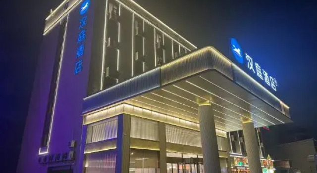 HanTing Hotel (Xiamen Tongji Bei Road), Rezervovat Hotel Tongan Fujian